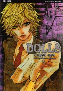 Volume cover
